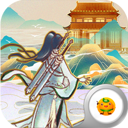 蜀山掌门变态版