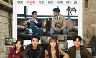 枫叶动漫破解版app合集