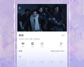 蜜桔破解版app合集