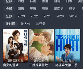 永久免费追剧神器app合集