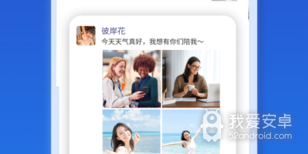 寂寞男女交友app合集