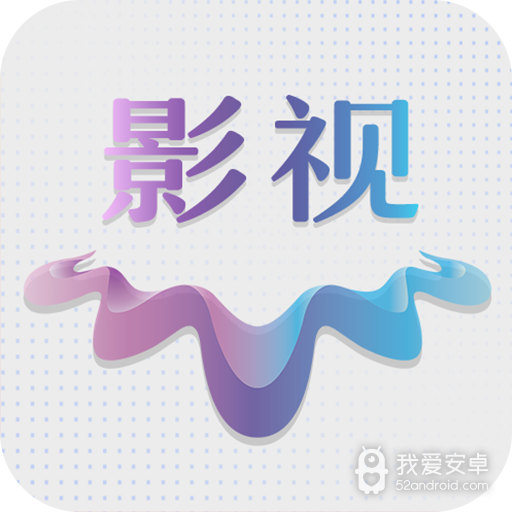 扬帆视频免费版