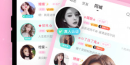 九江一对一聊天app合集