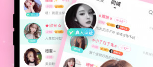 舟山一对一聊天app合集