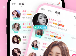 舟山一对一聊天app合集