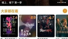 影视资源app排行榜