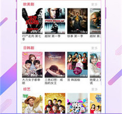 跟欧乐影视差不多的app合集