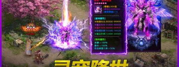 武圣屠龙变态版本手游合集