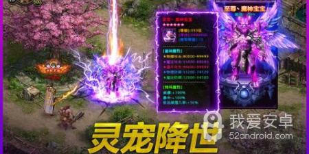 武圣屠龙变态版本手游合集