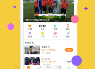 和谷豆tv差不多的app合集