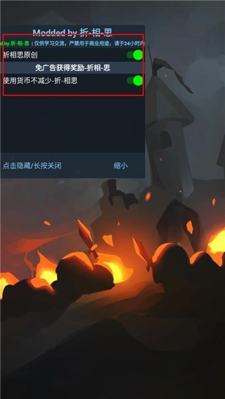 合合王国无限金币钻石版