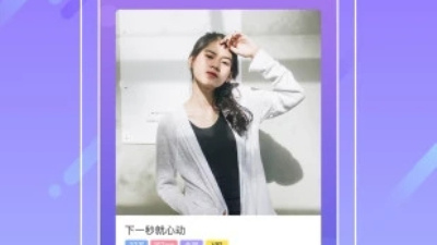 单身找对象app合集