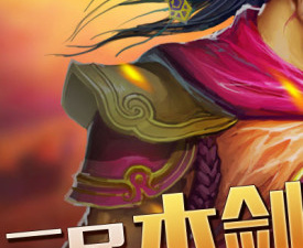 传奇群雄争霸手游合集