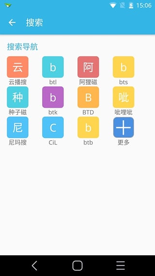 白旗影视永久会员版