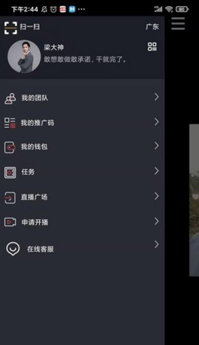 FY短视频破解版