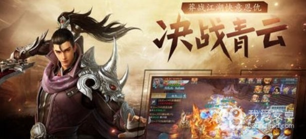 斗剑仙最新版