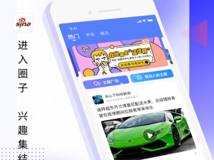 超实用免费的新闻app合集