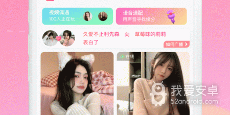 酒陌约酒组局app合集