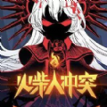 火柴人冲突无限钻石版