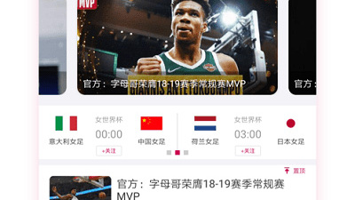 和极速直播一样的app合集