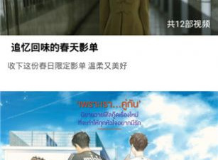 和金桔影视同款的app合集