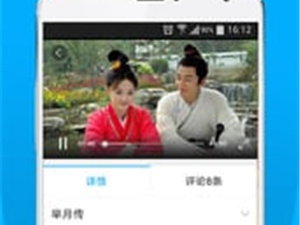 宅男必备app合集