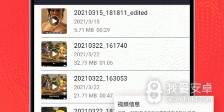 编码转换app合集