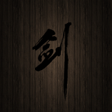 口袋剑神二修改版