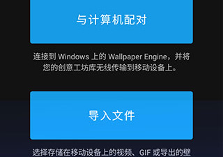 跟wallpaper engine一样的app合集