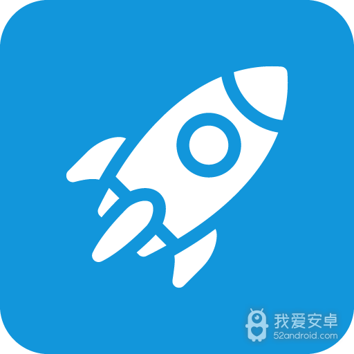 王牌清理管家