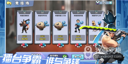 前方高能最新版手游合集