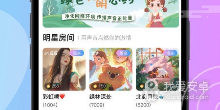 双人开黑手游合集