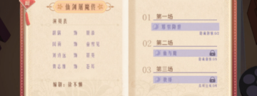 模拟演员手游合集