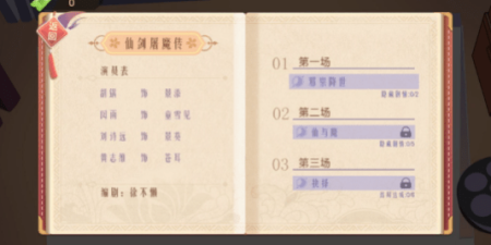 模拟演员手游合集