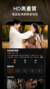 wetv免登录版