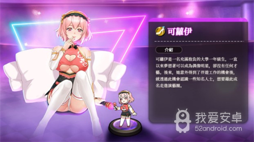 极乐夜王无限金币钻石版