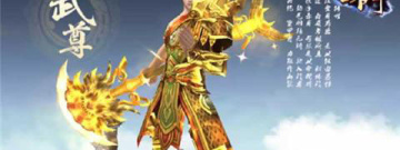 和斗战江湖很像的手游合集