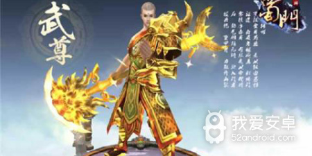 和斗战江湖很像的手游合集