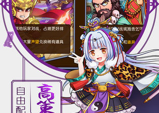像最强祖师这样的手游合集