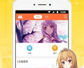 跟女神漫画同款的app合集