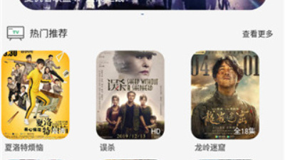 松鼠影视app合集