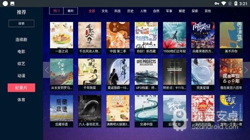 瓜子tv国外线路版