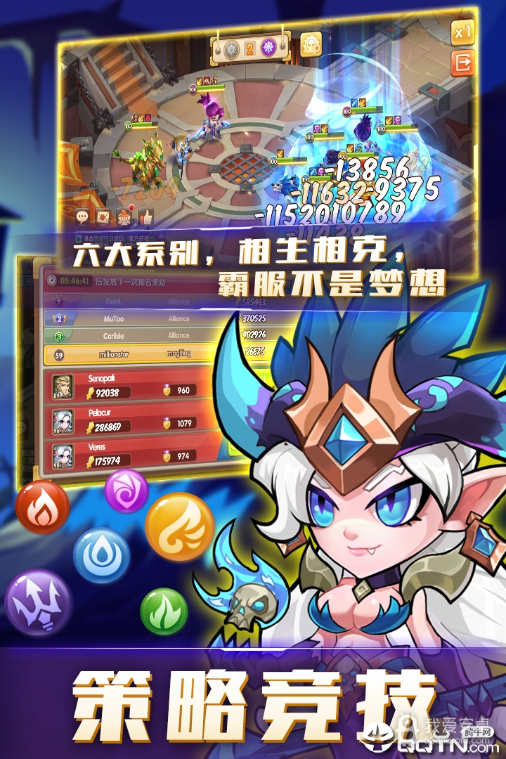 猎魔传奇公测版