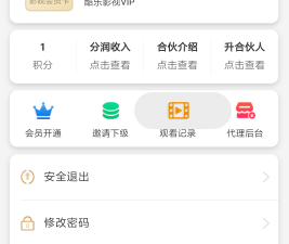 和酷影视相似的app合集