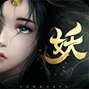 五行降妖师折扣版