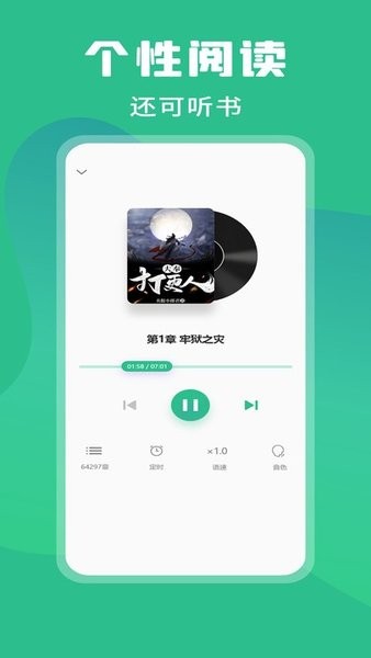 乐读小说无弹窗版