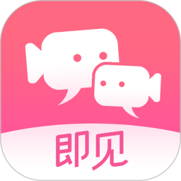 即见精简版