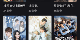 类似霹雳影视的app合集