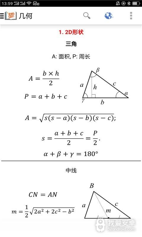 作业答题帮