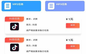 和星空无限传媒一样的app合集